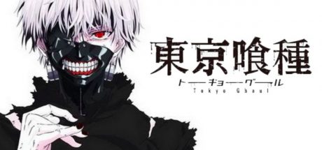 东京喰种【D44】