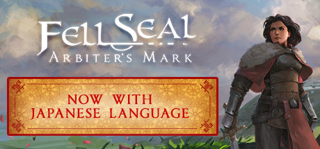 封印仲裁者之印【F16】