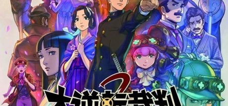 大逆转裁判2【D56A】