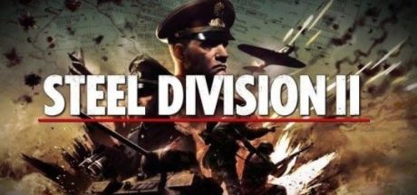 钢铁之师2【G05】