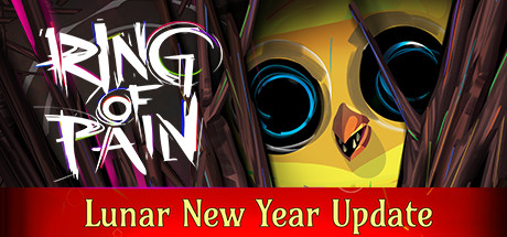 苦痛之环【K40】