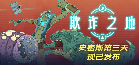 欺诈之地【Q51】