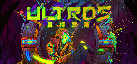 奥特罗斯【A65】