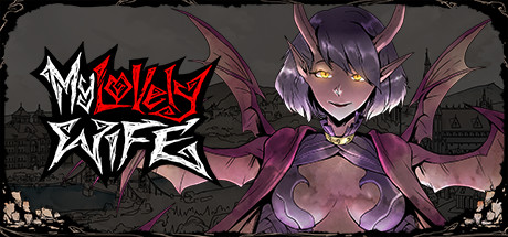 我的可爱妻子【W130】