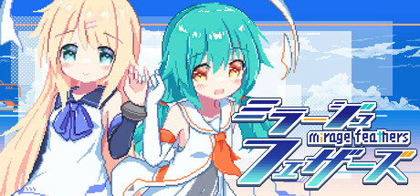 幻耀的羽毛【H166】