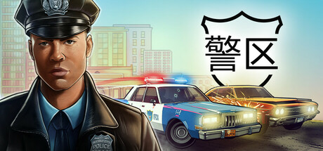 警区【J162】